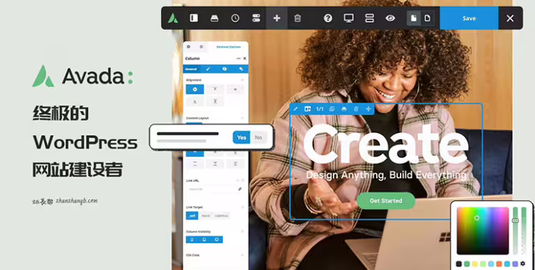 Avada v7.13.3 汉化版 – WordPress 最牛的商务主题