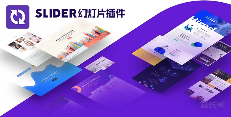 Slider Revolution v6.7.38 汉化版 – WordPress 幻灯片/滑块插件