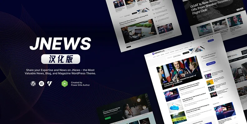 JNews v12.0.15 汉化版 – WordPress新闻/杂志主题 JNews v12.0.15 汉化版 – WordPress新闻/杂志主题