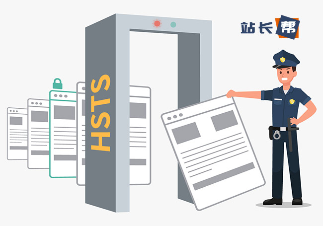 如何将域名提交到HSTS预加载列表,以提升访问速度