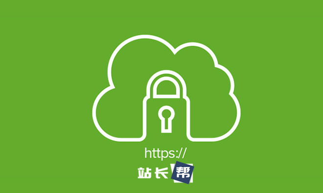 网站部署了HTTPS,浏览器却提示不安全