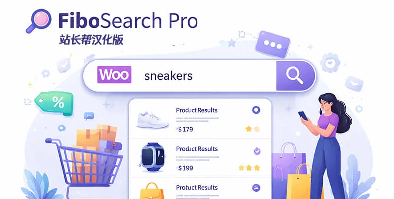 FiboSearch Pro v1.32.2 汉化版 – WooCommerce 实时搜索插件 FiboSearch Pro v1.32.2 汉化版 – WooCommerce 实时搜索插件