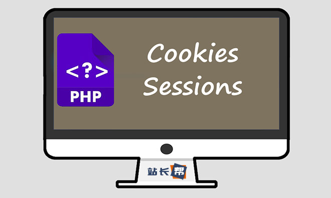什么是PHP Session?如何配置Session?