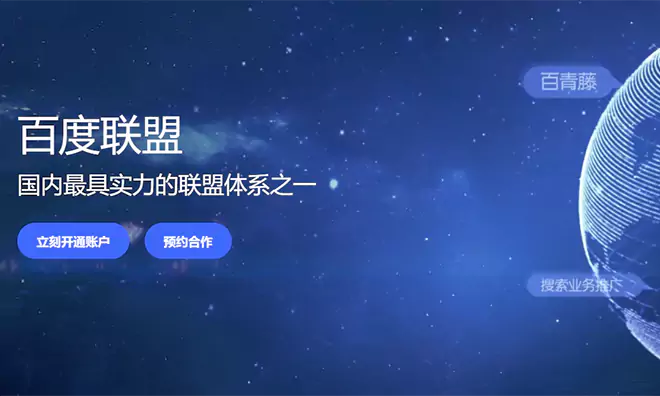 百度联盟启优实验室怎么样?站长帮实测报告