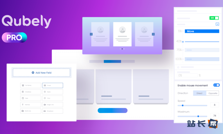 Qubely Pro v1.4.5 – WordPress 古腾堡块高级编辑器(已免费开源)