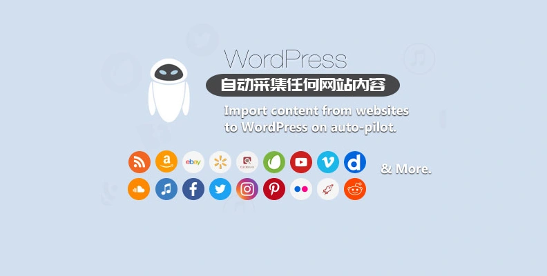 WordPress Automatic v3.127.0 – 自动采集与发布插件 WordPress Automatic v3.127.0 – 自动采集与发布插件