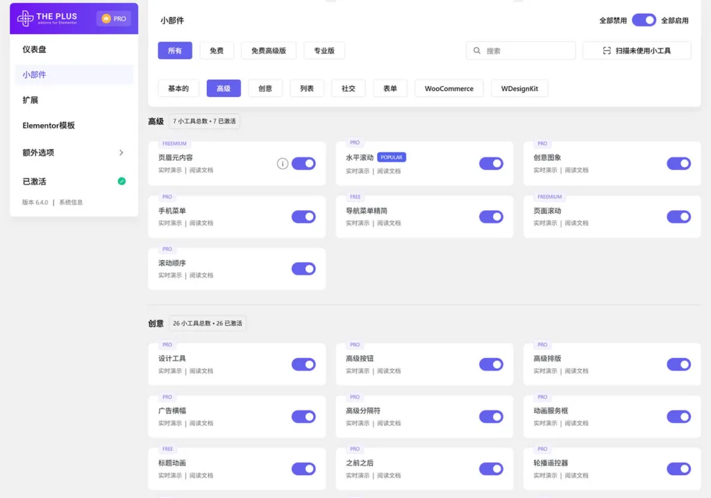 The Plus Demo