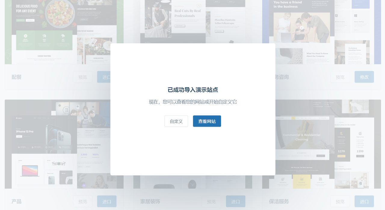 Blockys 模板导入演示 Blockys 模板导入演示