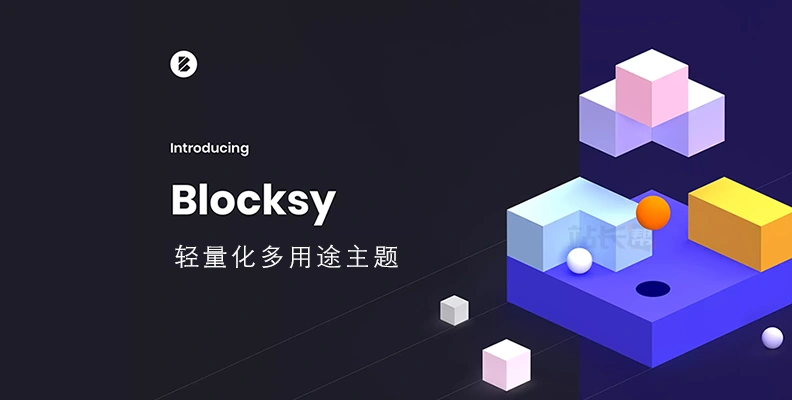 Blocksy Companion (Premium) v2.1.17 汉化版 – Blocksy 主题插件