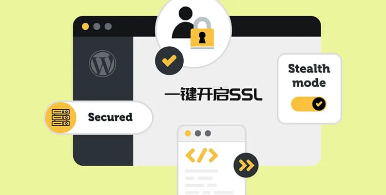 Really Simple SSL Pro v9.5.2.3 汉化版 – 轻量级 SSL 与加固插件