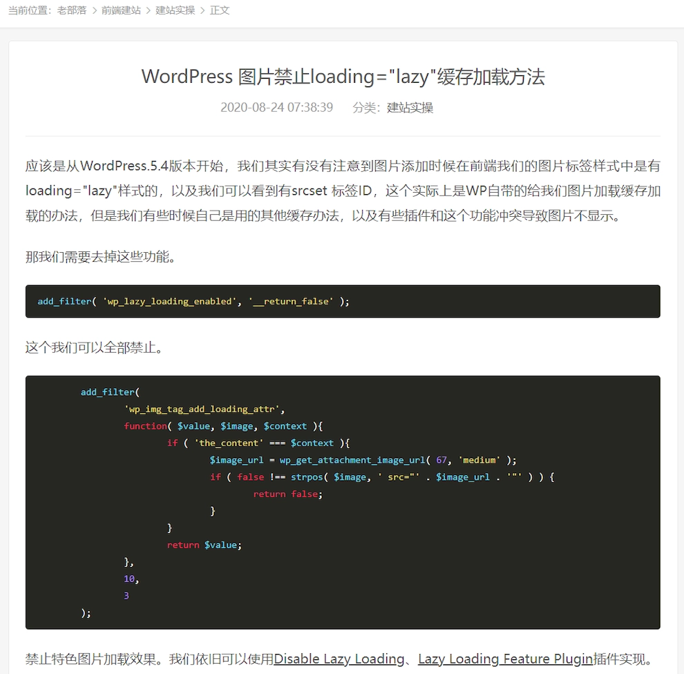 这种技术分享太不负责