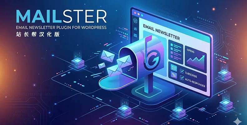 Mailster Premium v4.1.17 汉化版 – WordPress Email 邮件营销插件 Mailster Premium v4.1.17 汉化版 – WordPress Email 邮件营销插件