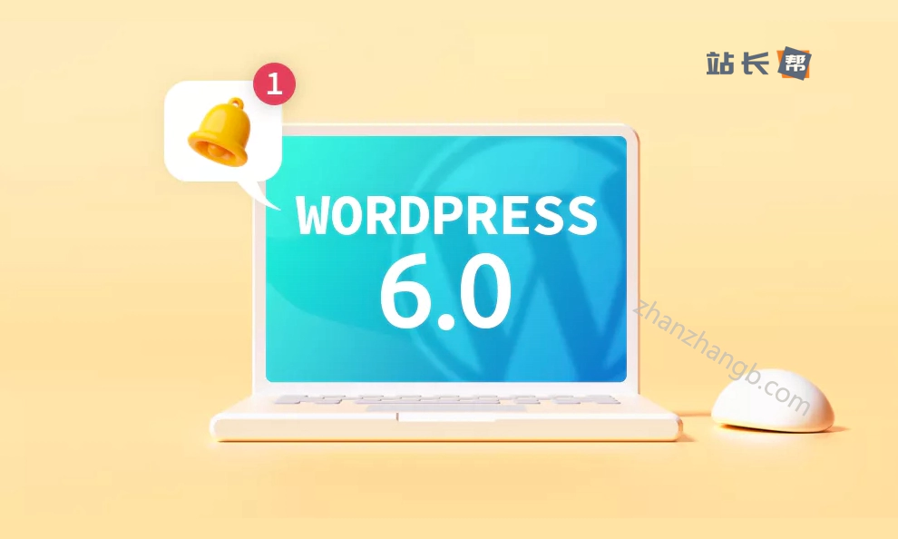Wordpress 6 0 