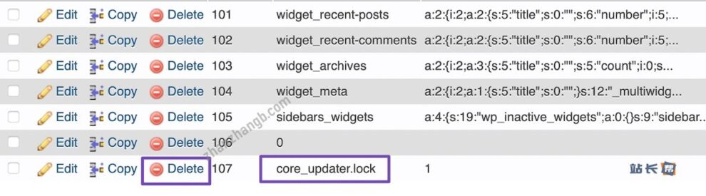 删除core_updater.lock以解除“另一更新正在进行”的提示