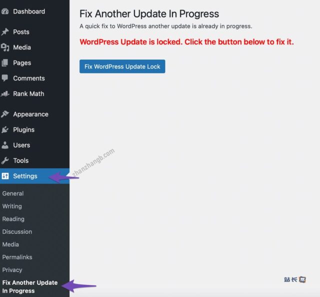 Fix Another Update In Progress插件