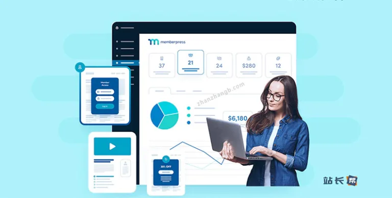 MemberPress Pro v1.12.7 汉化版 – 会员订阅插件 含组件
