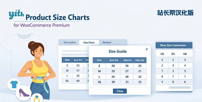 YITH Product Size Charts for WooCommerce v1.53.0 汉化版 – 尺码表插件 YITH Product Size Charts for WooCommerce v1.53.0 汉化版 – 尺码表插件