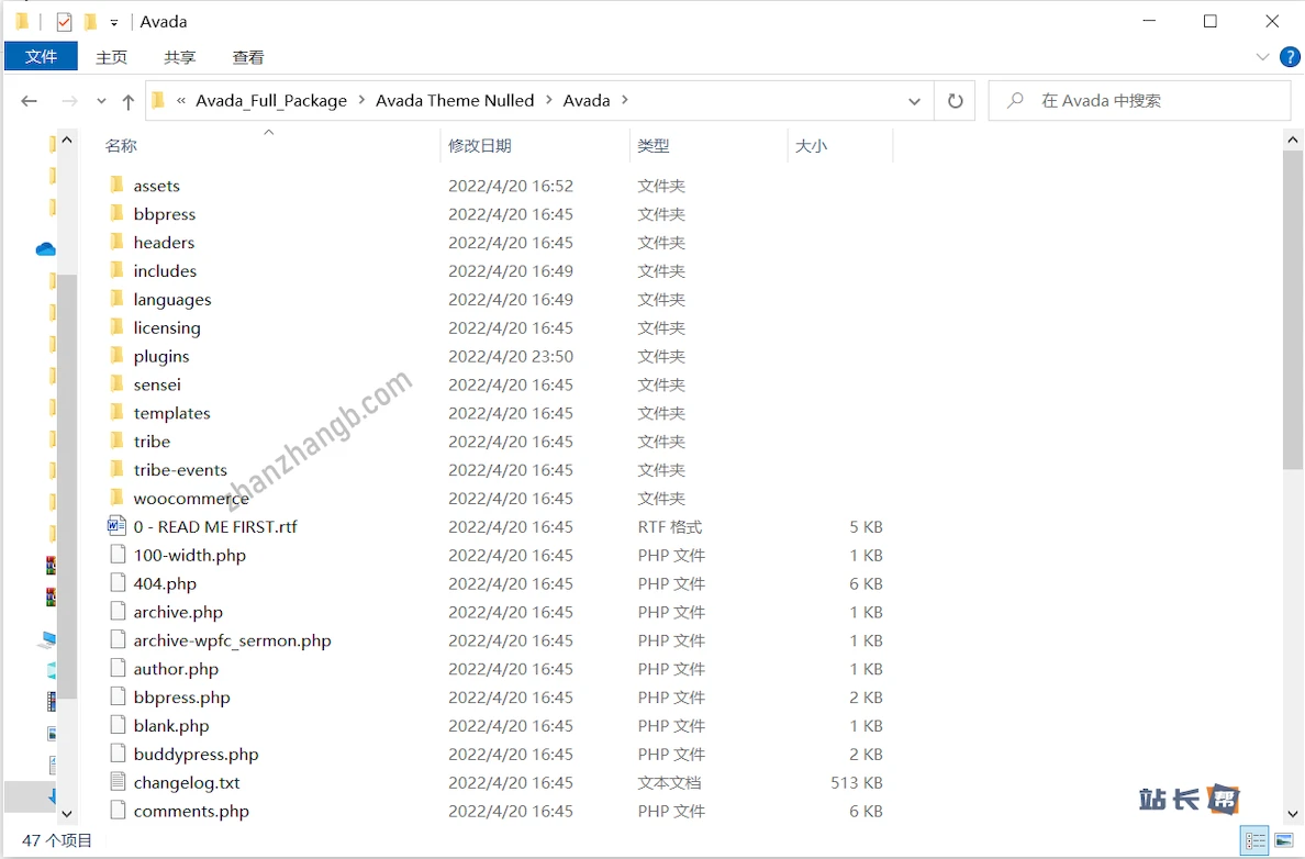 解压Avada.zip 解压Avada.zip