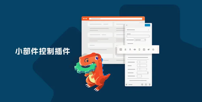 Extended Widget Options v5.2.2 汉化版 – 小工具控制插件