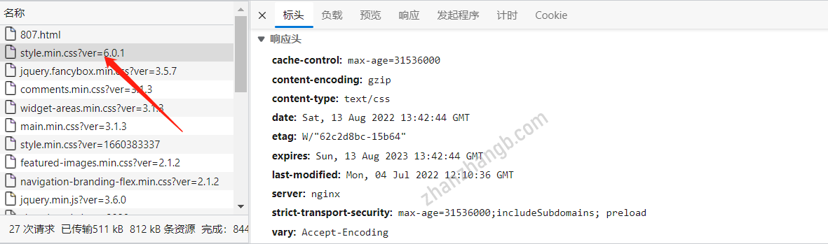 DevTools检查响应头