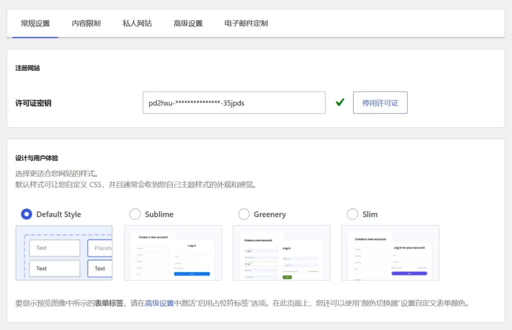 Profile Builder Pro 添加字段演示 Profile Builder Pro 演示