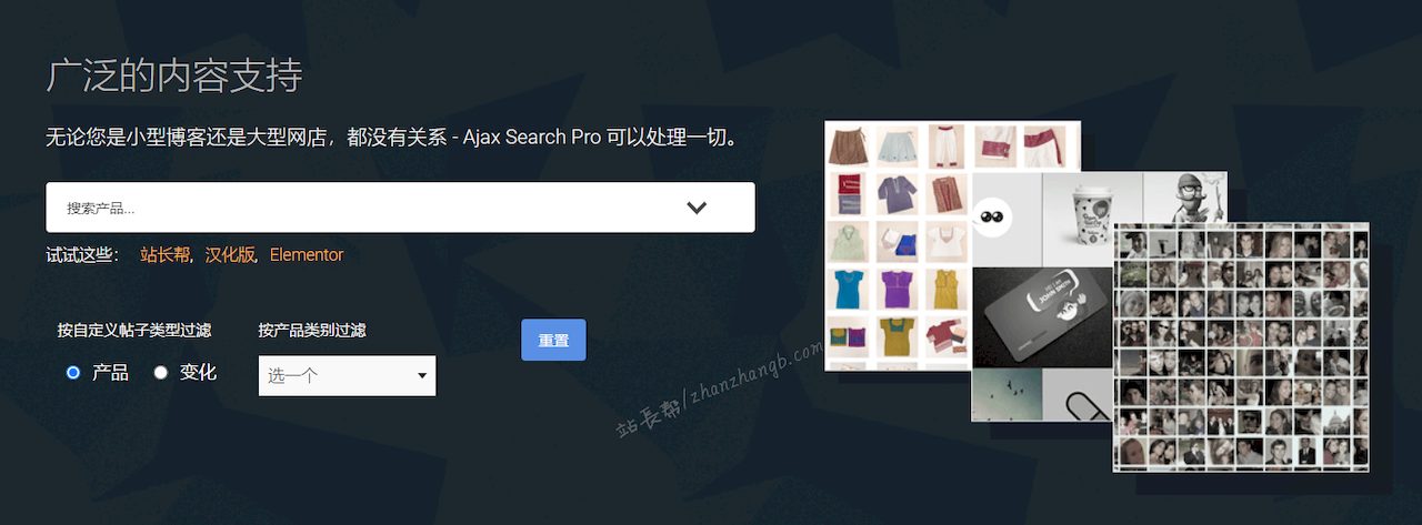 Ajax Search Pro 搜索框演示 Ajax Search Pro 搜索框演示