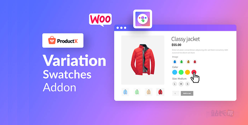 Variation Swatches For WooCommerce v2.2.1 汉化版 – 变体选项插件