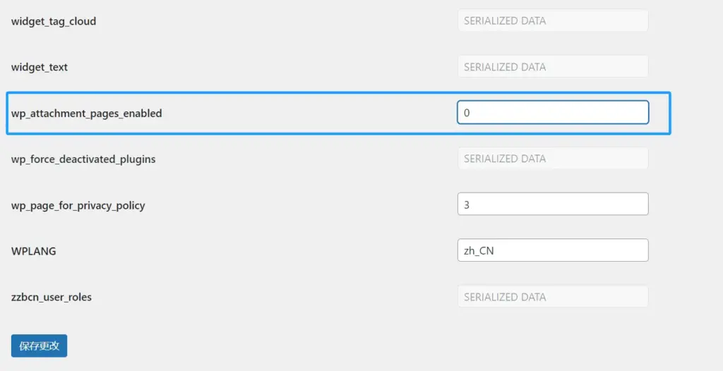 wp_attachment_pages_enabled